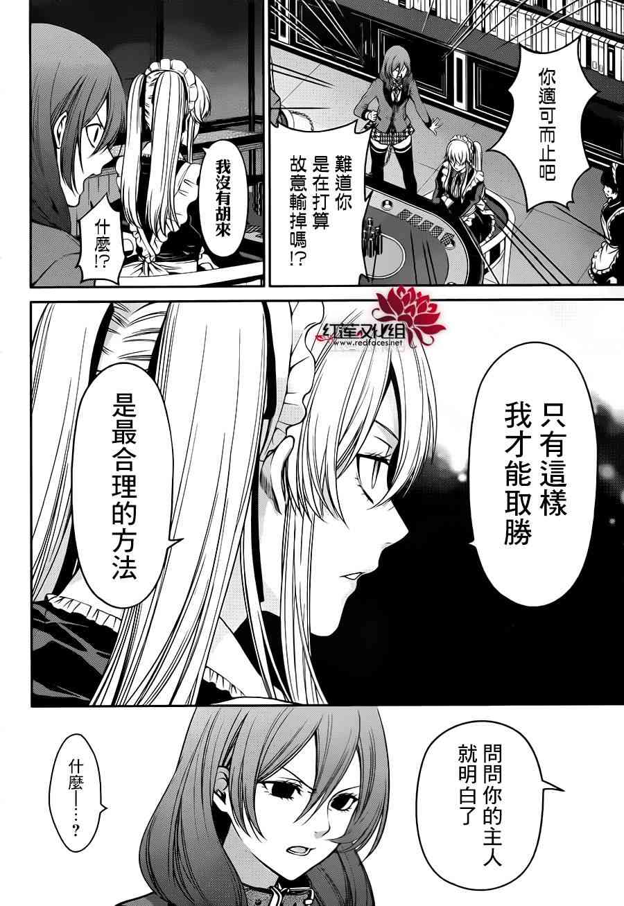 22话20
