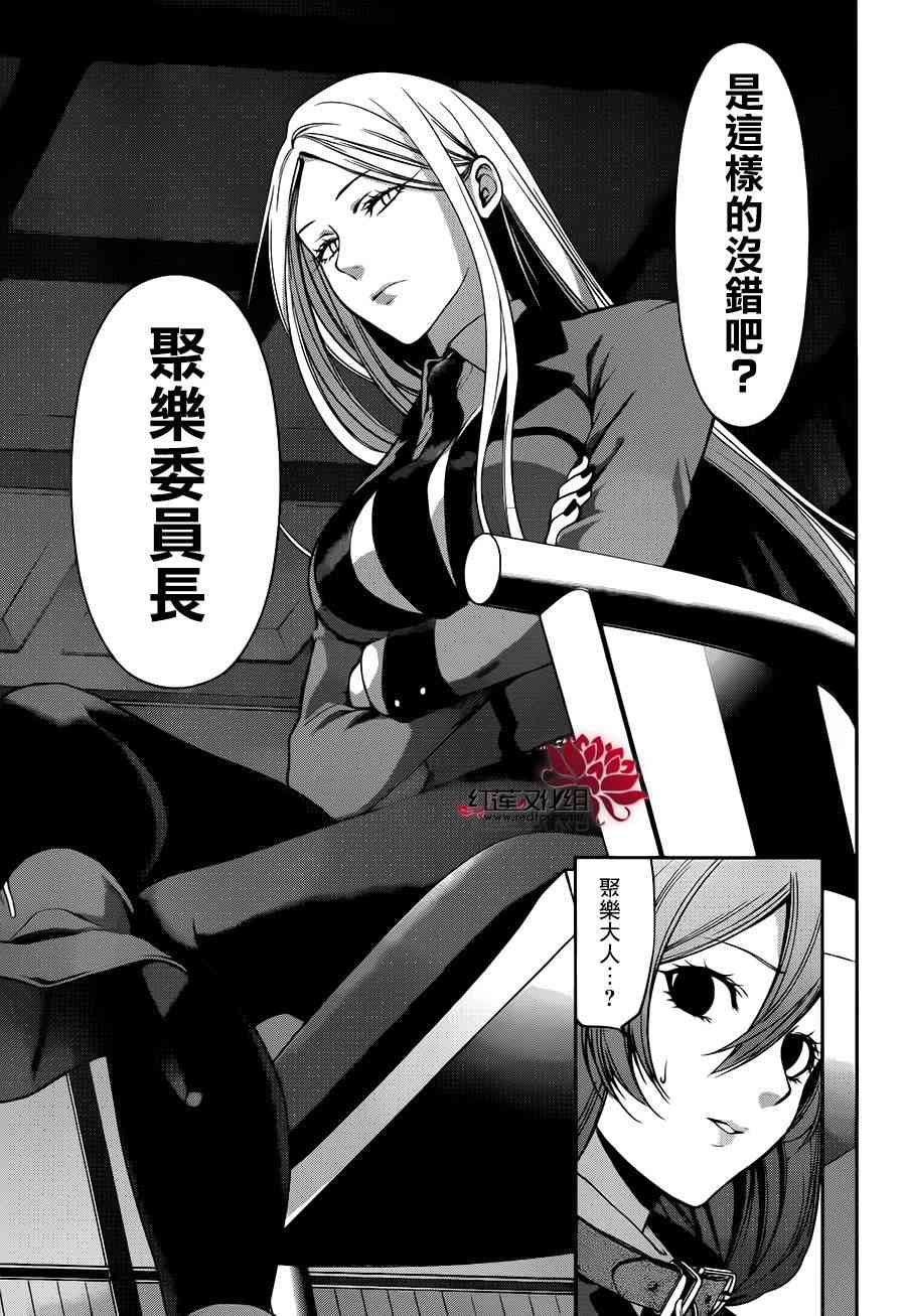 22话21