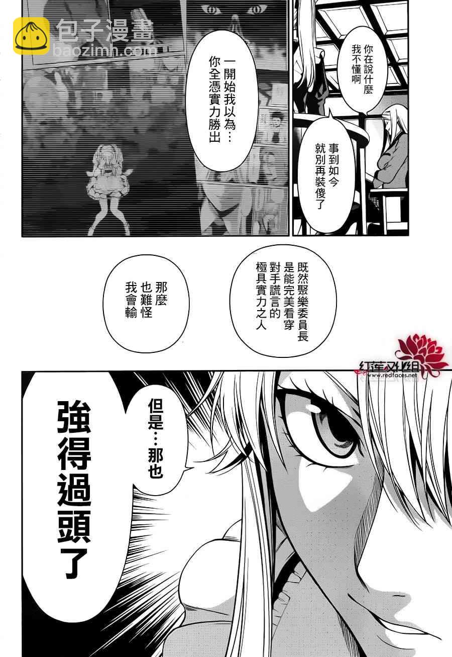 22话22