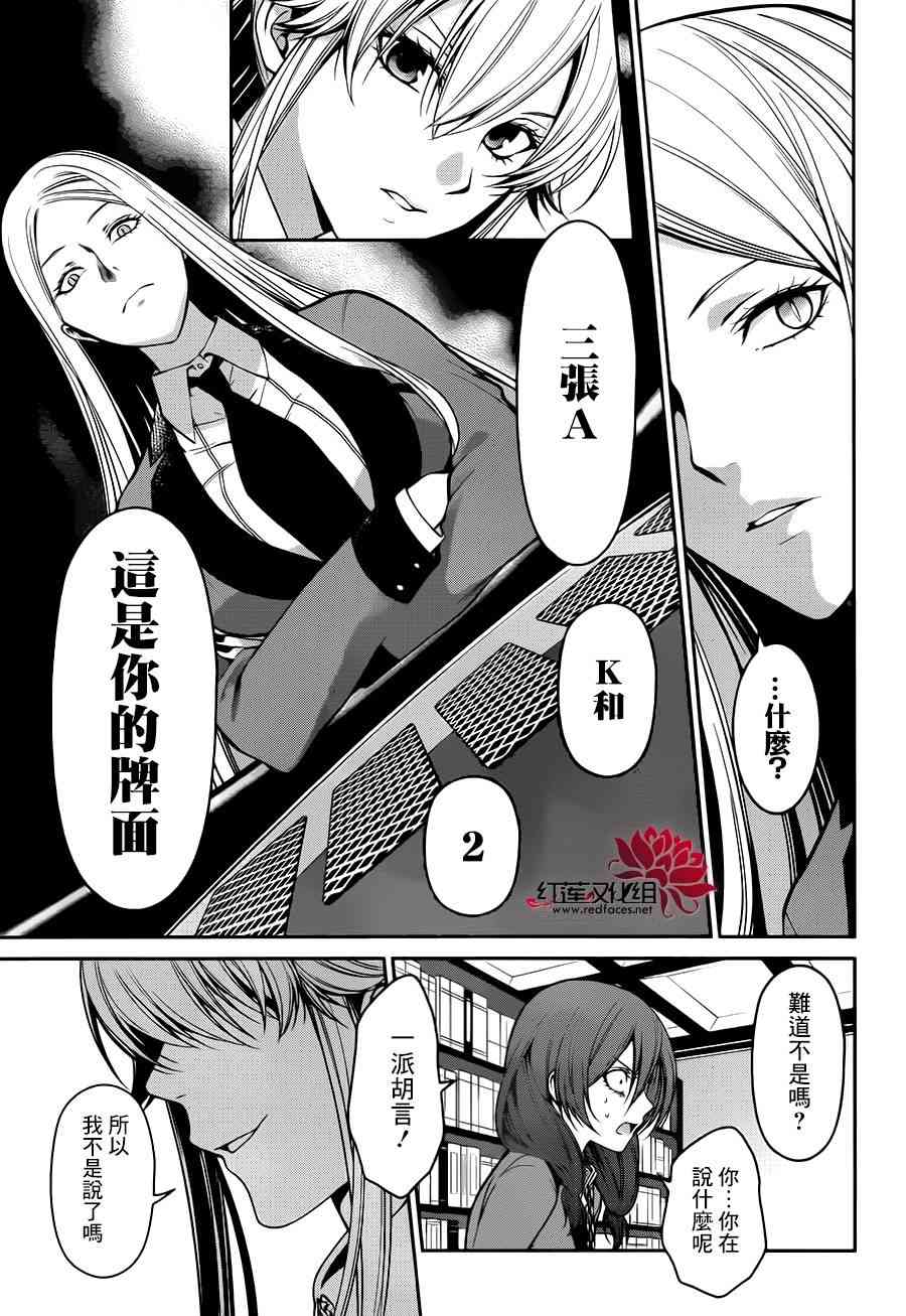 22话25