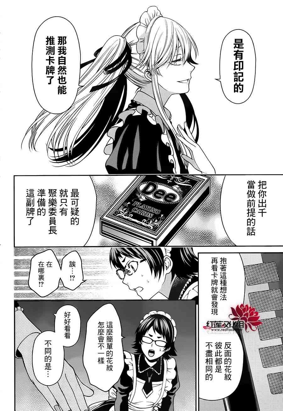 22话26