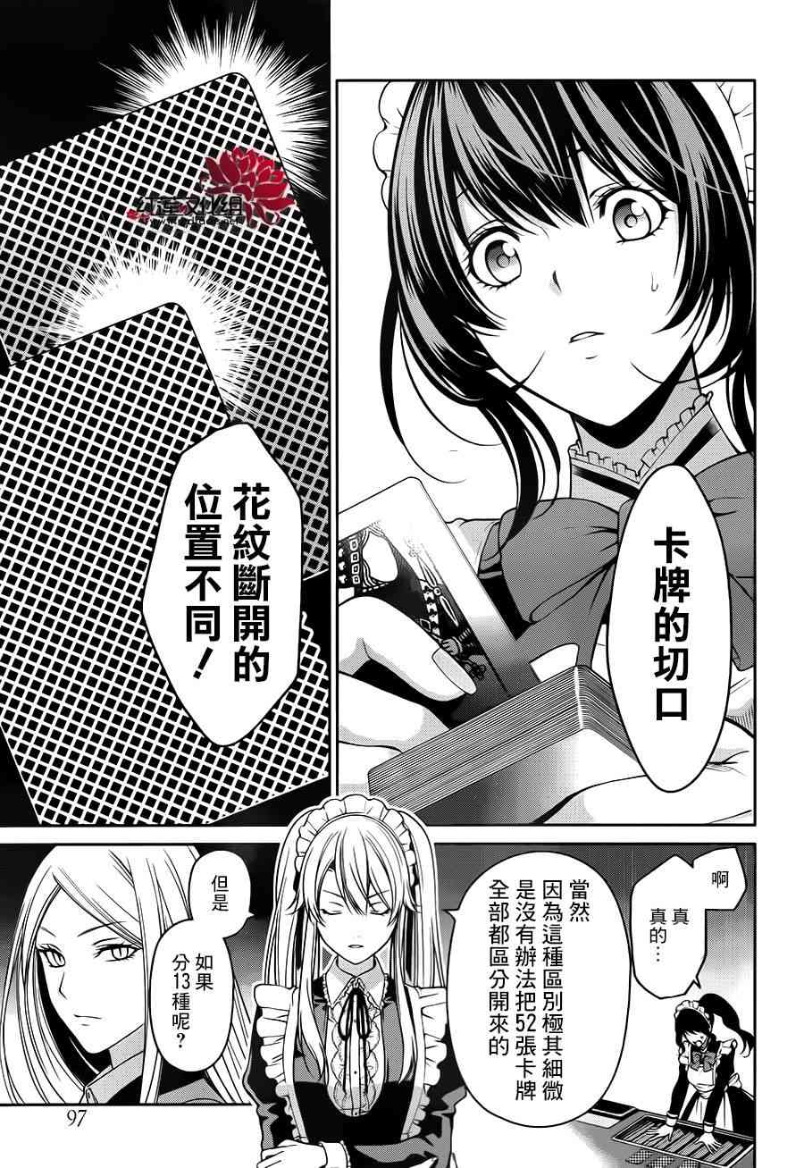 22话27