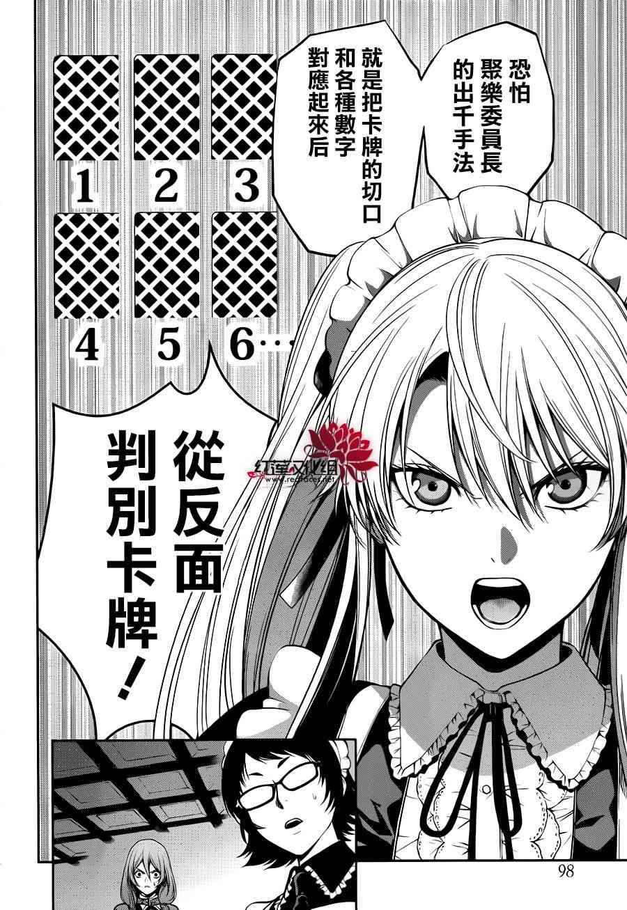 22话28