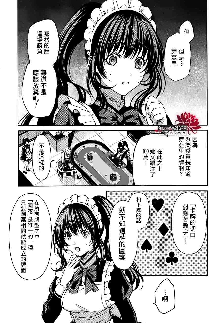 22话29