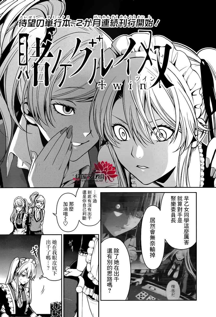 22话3