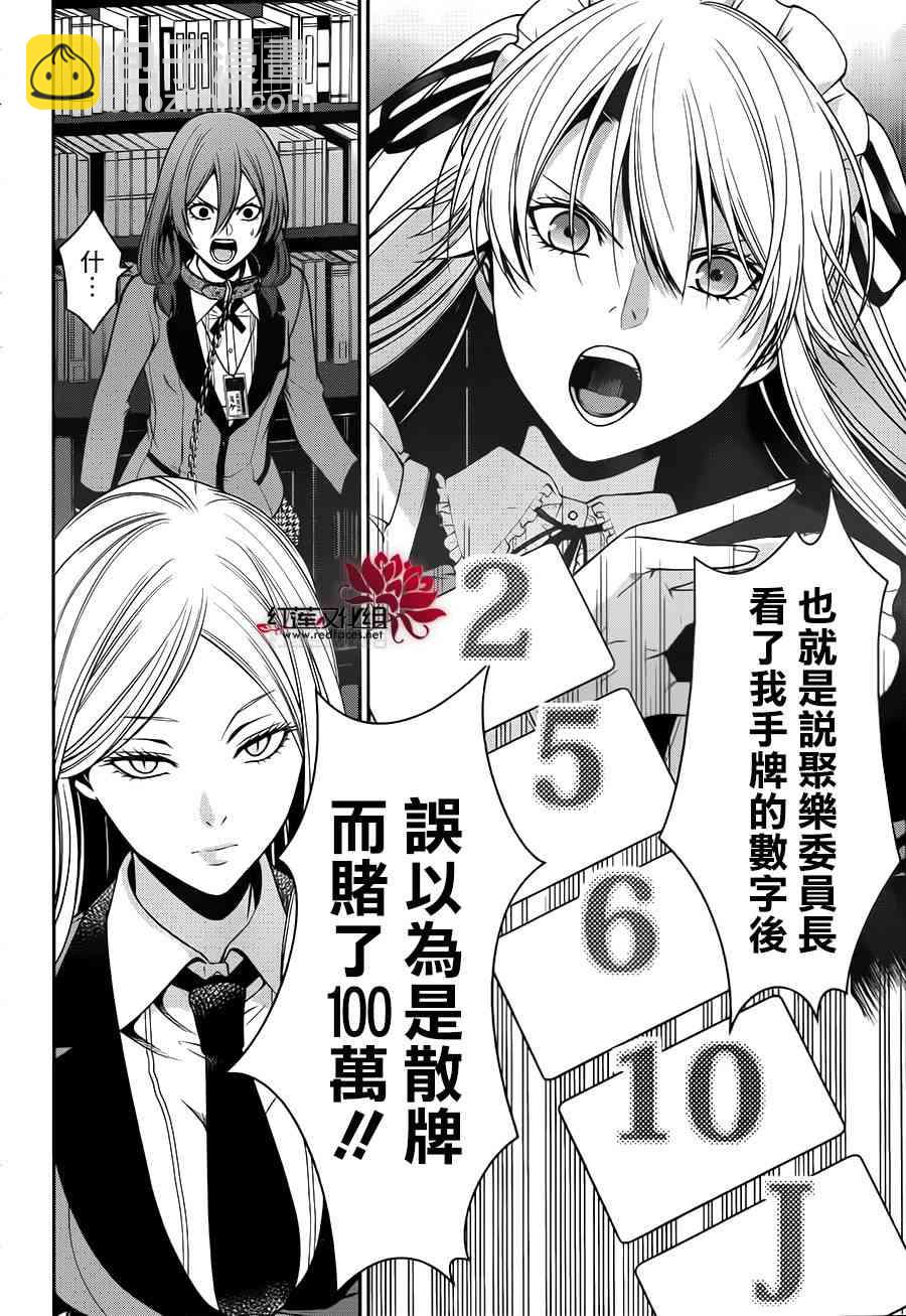 22话30