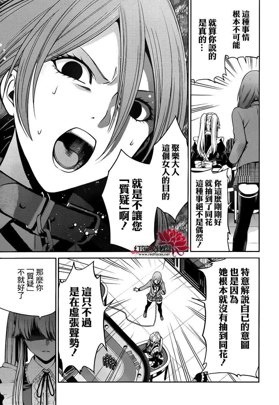 22话31