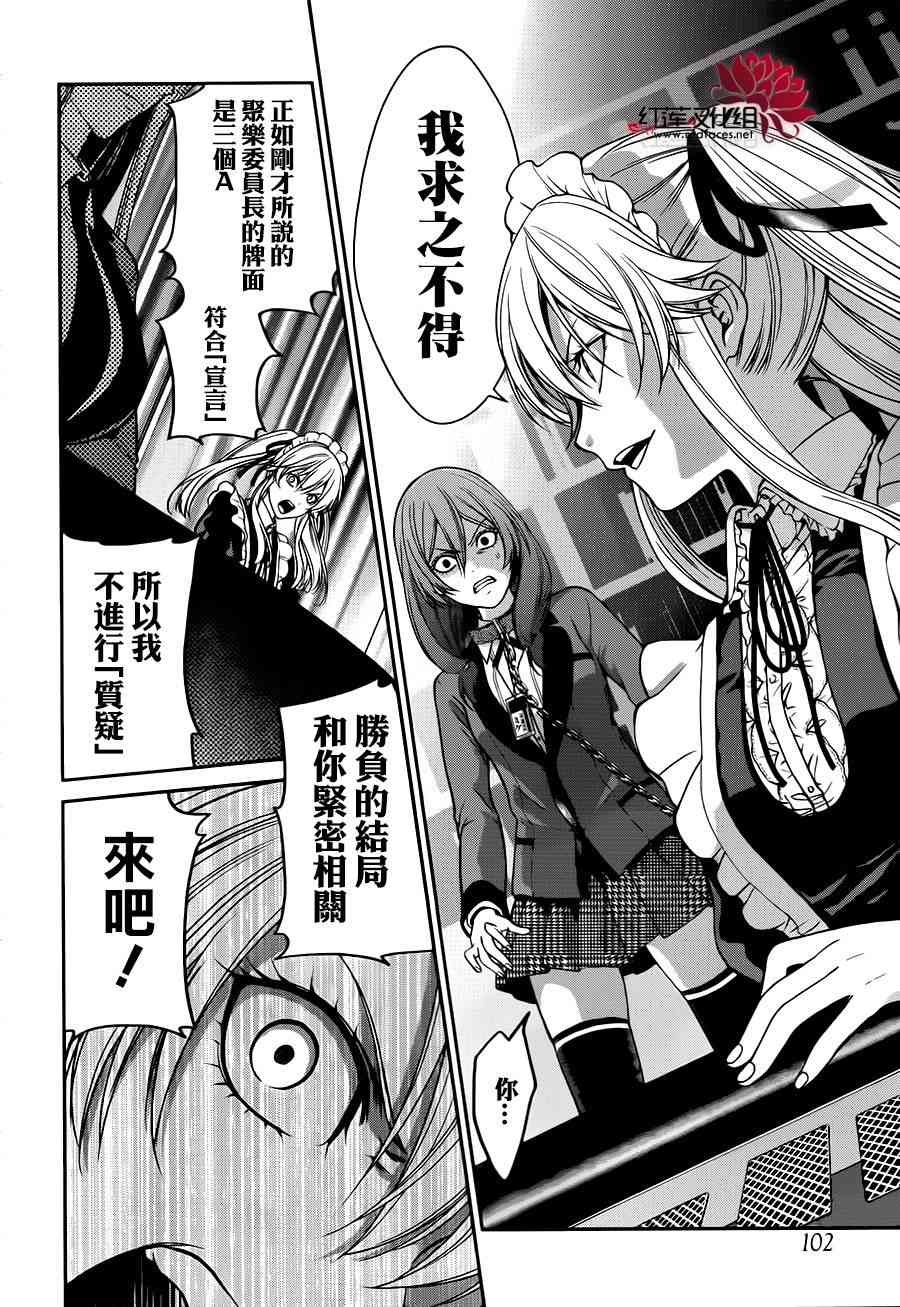 22话32