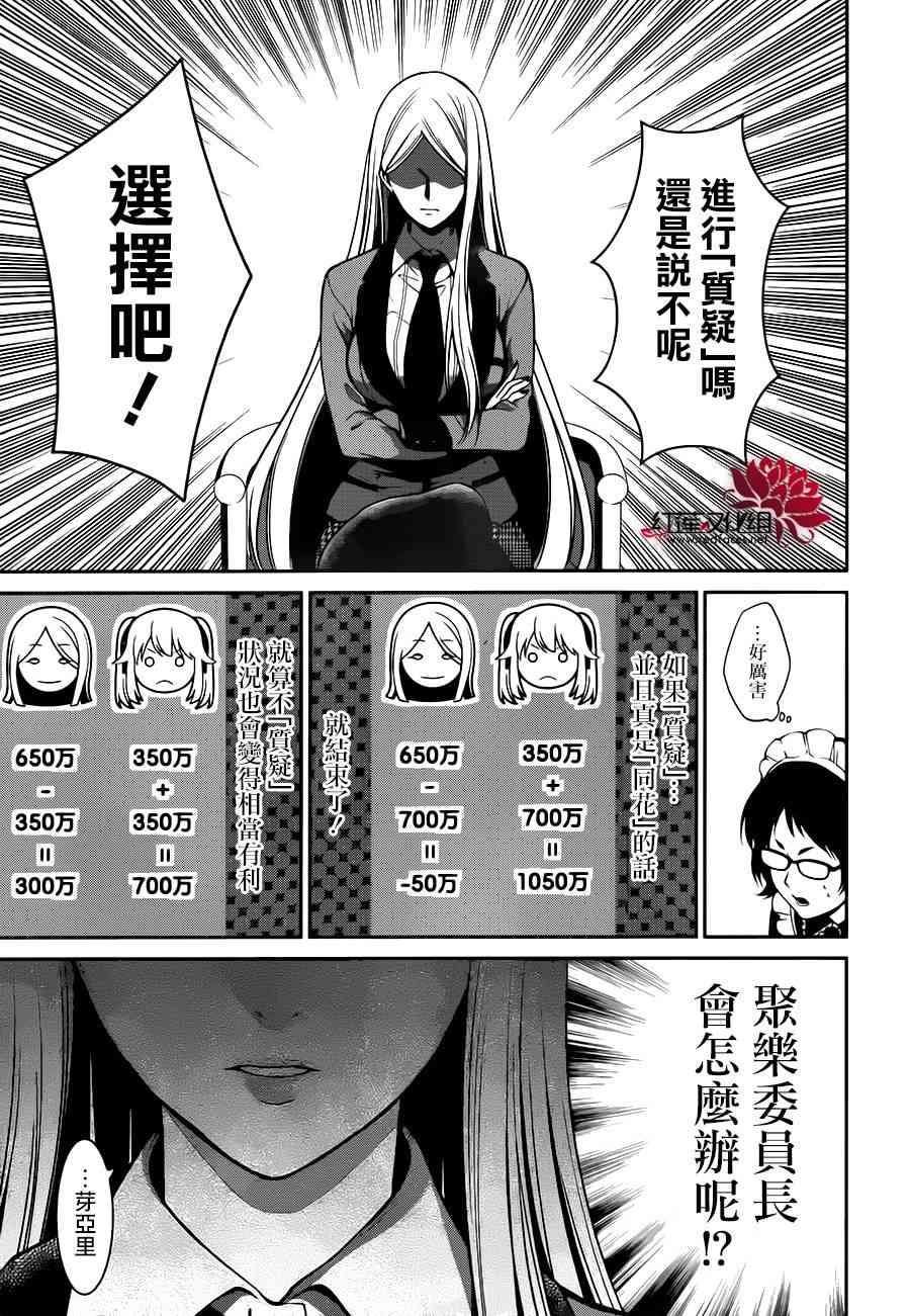 22话33