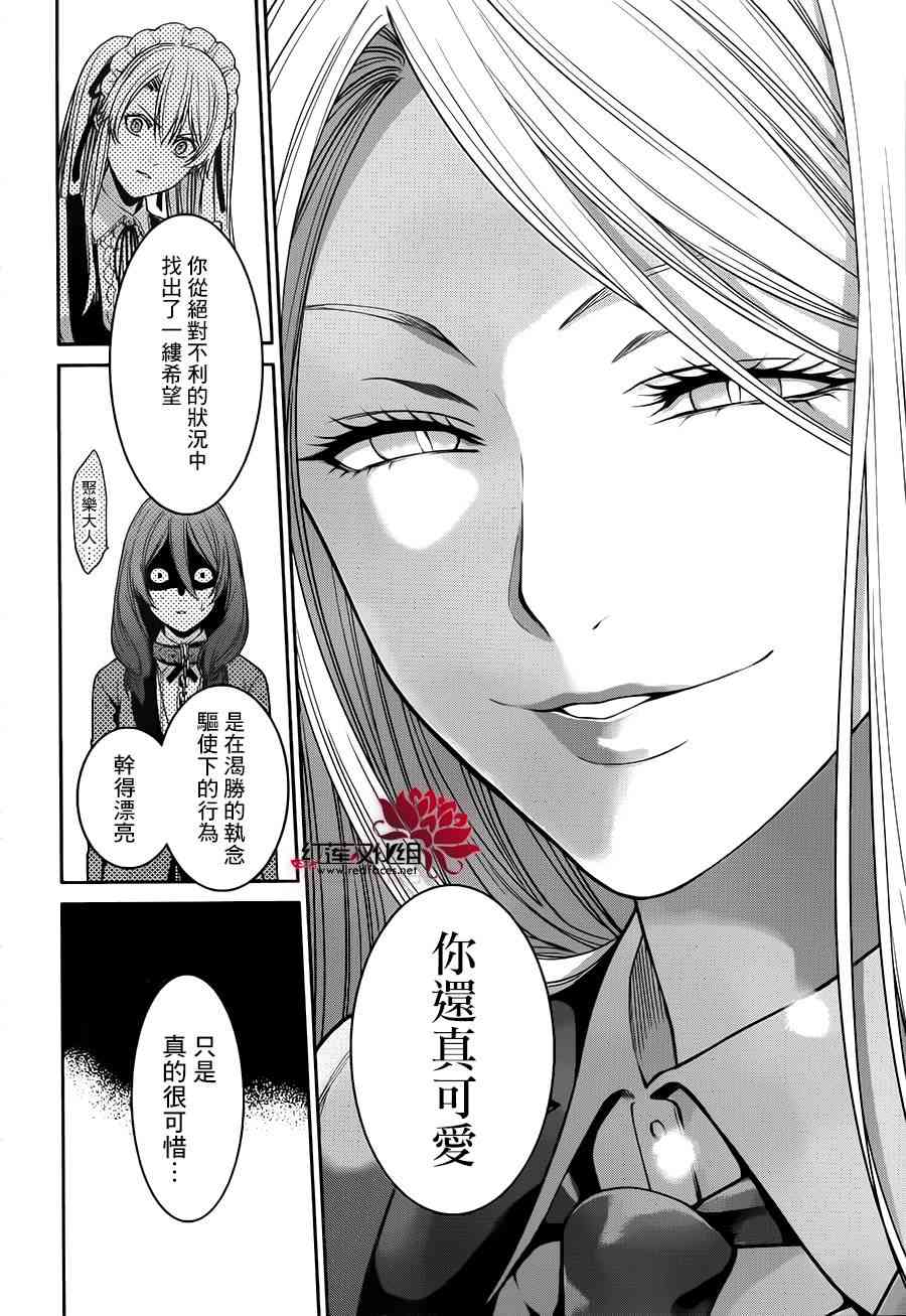 22话34