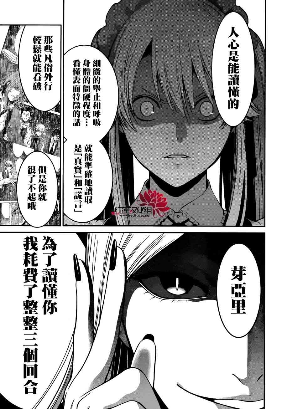 22话37