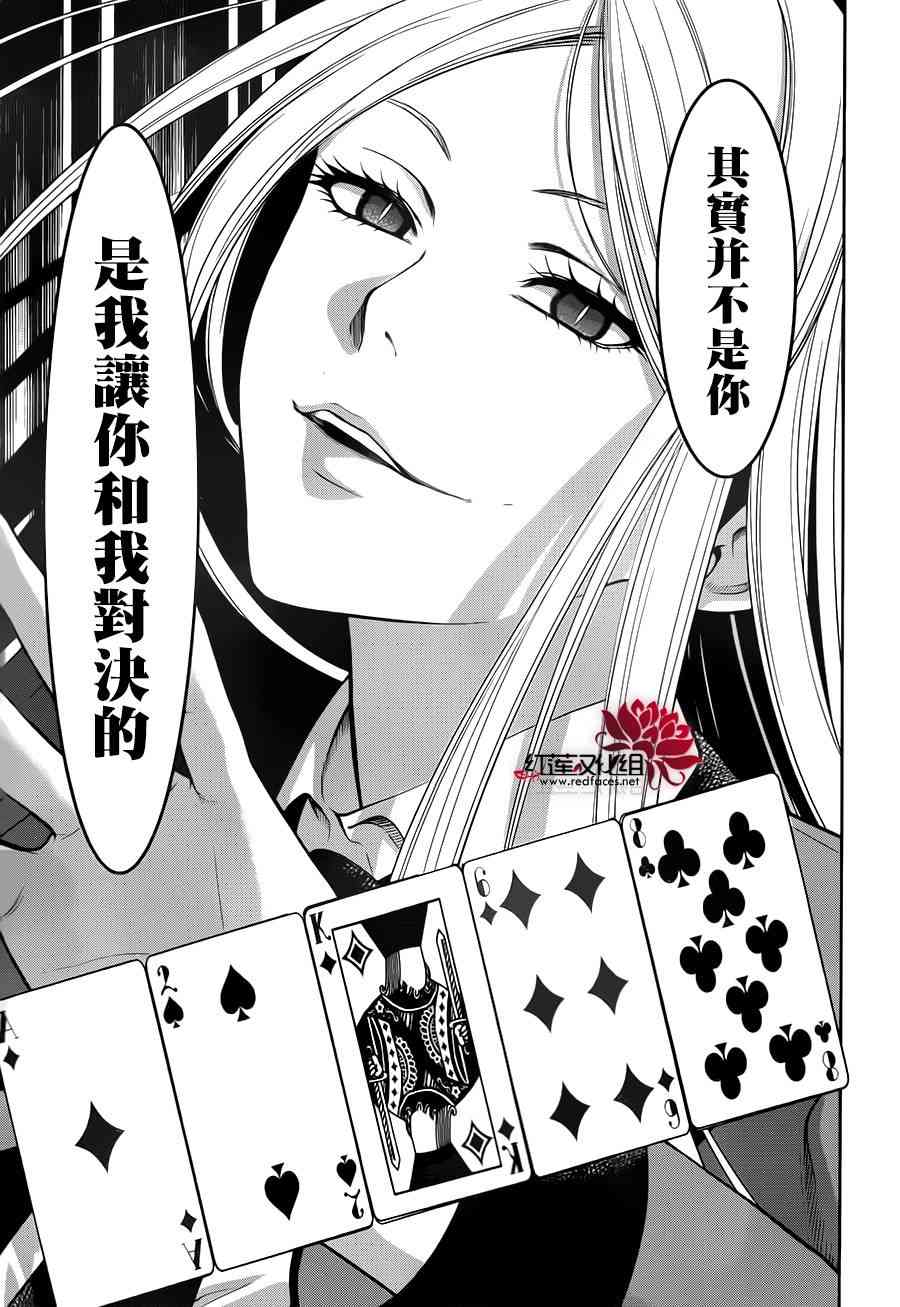 22话39
