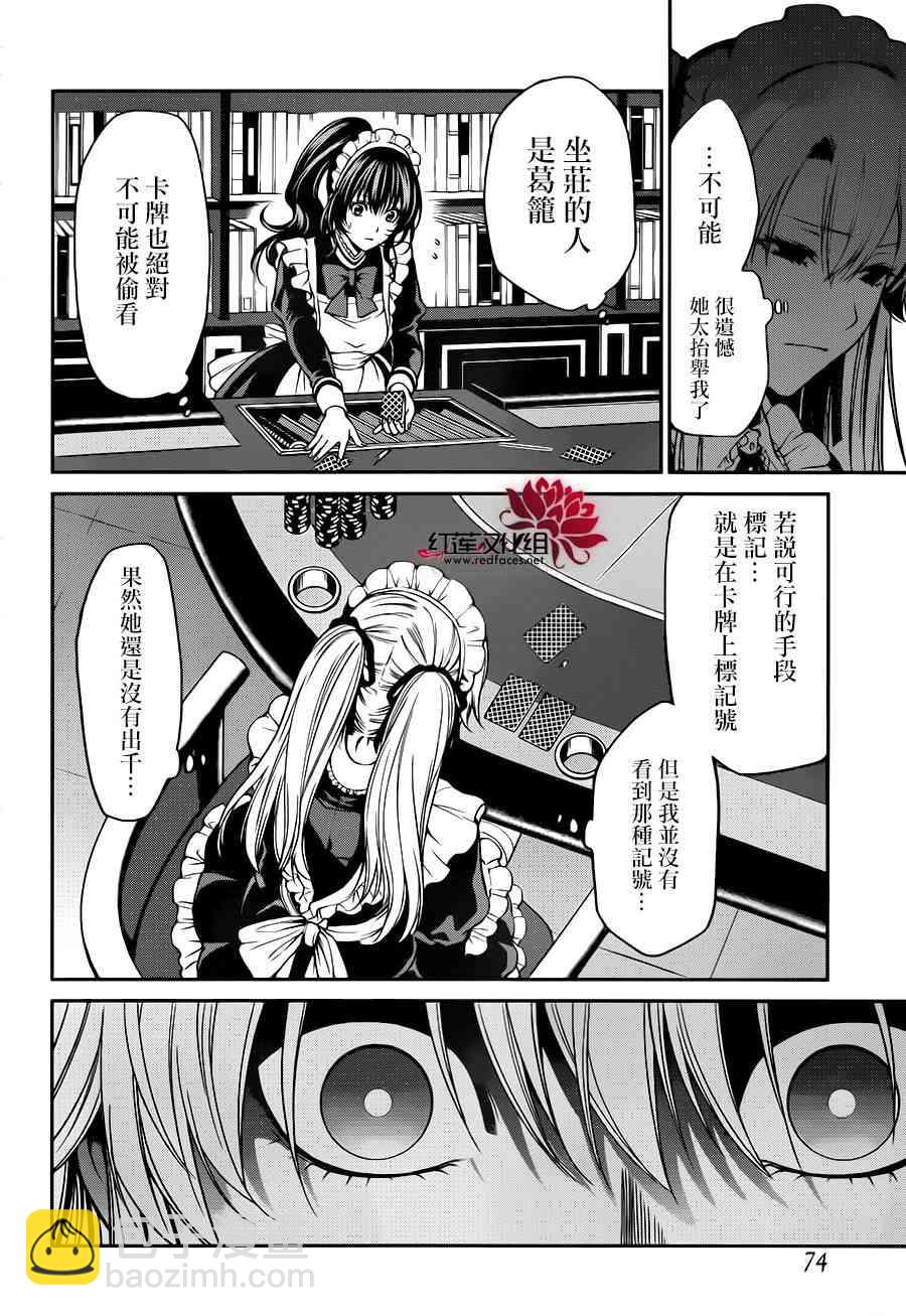 22话4
