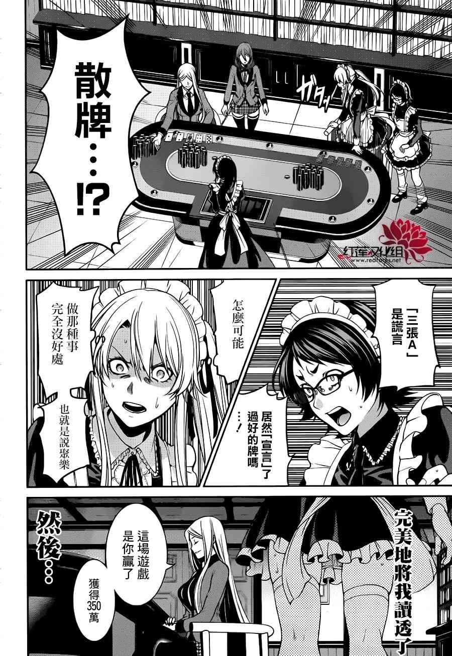 22话40