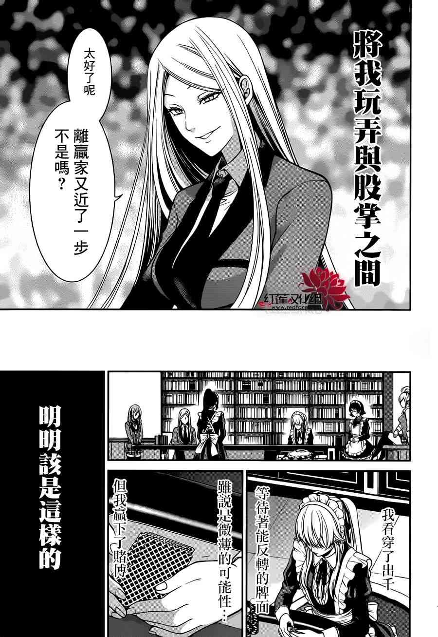 22话41