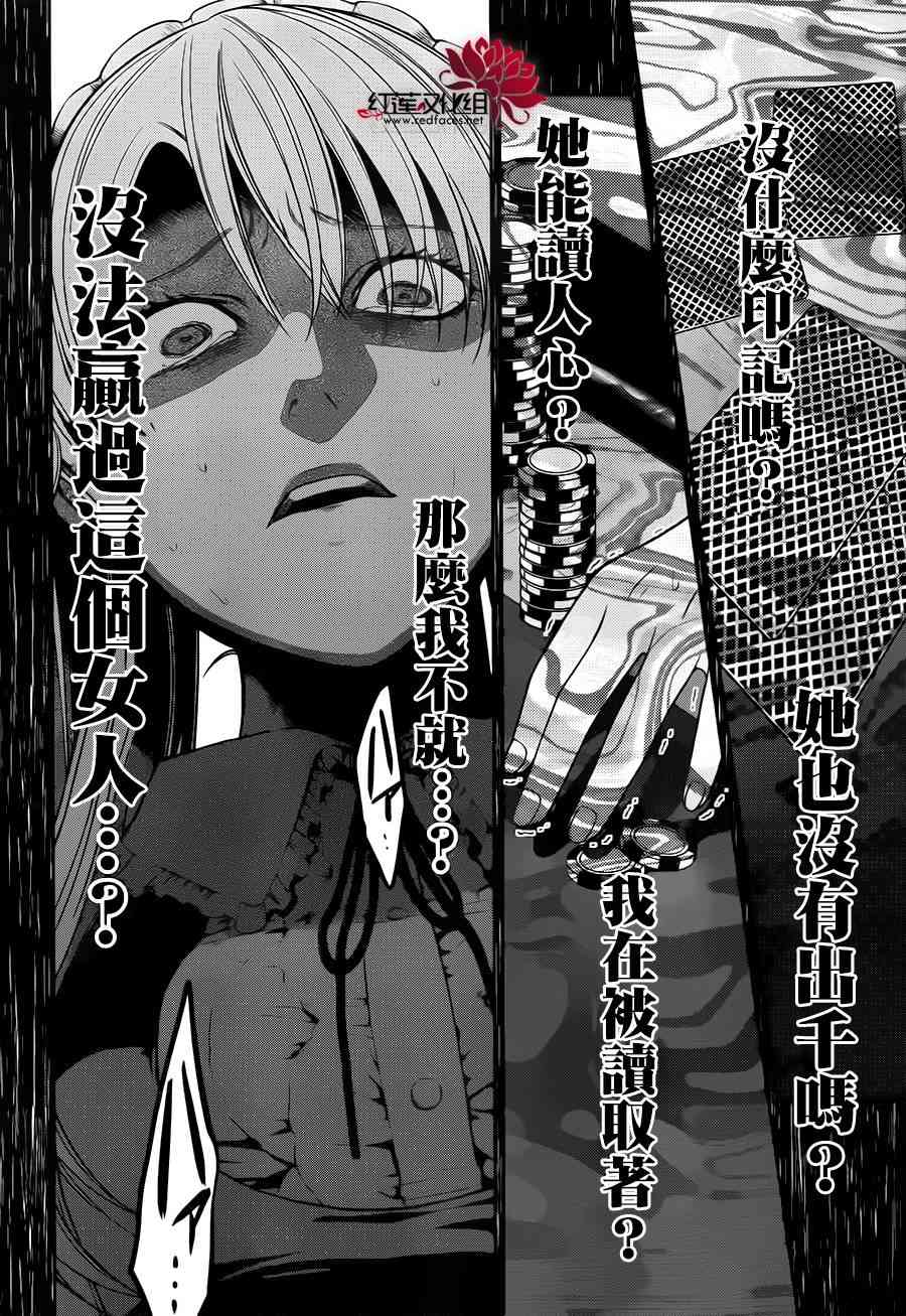 22话42