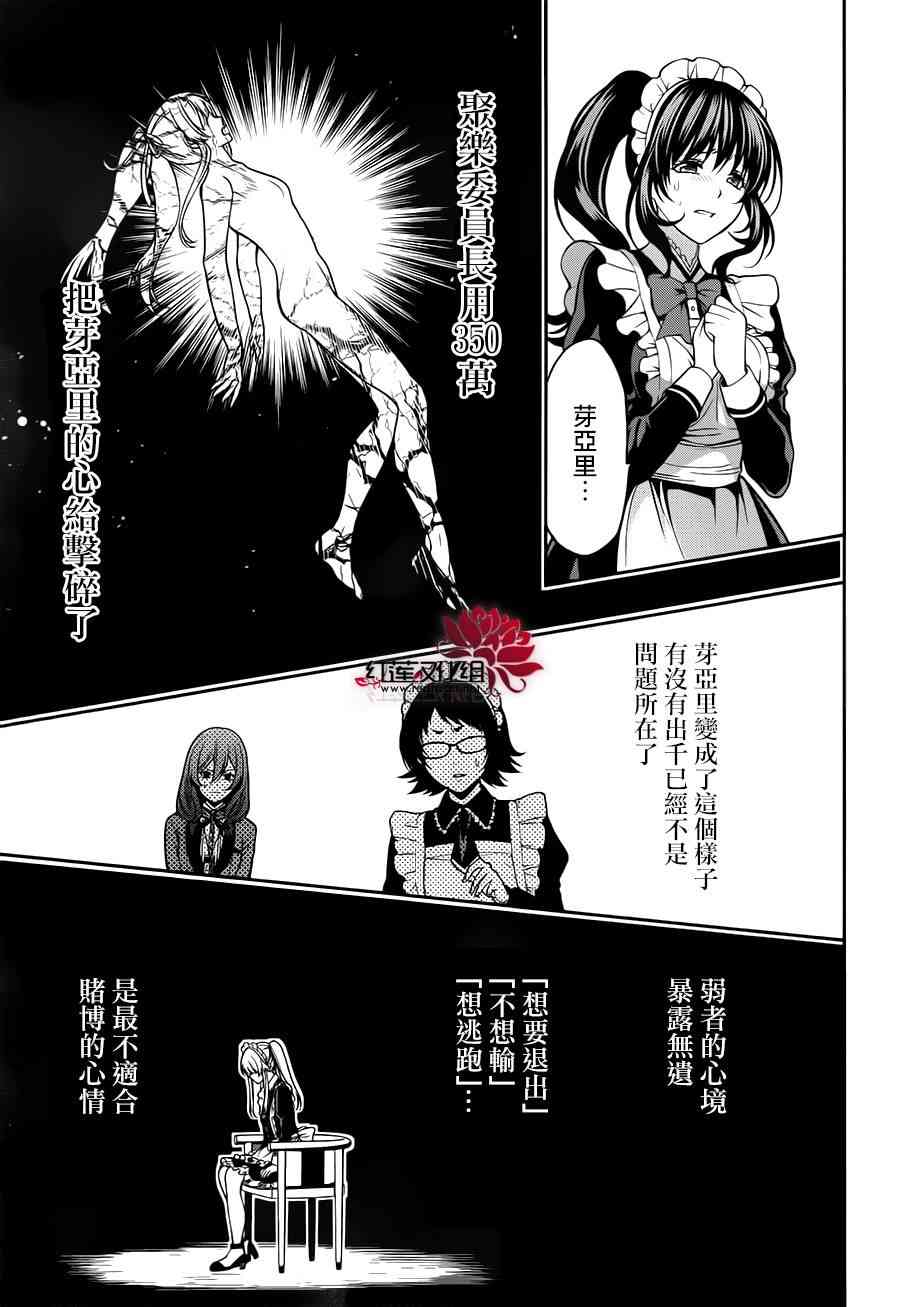 22话43