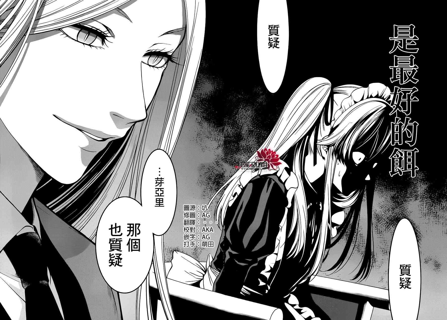 22话44