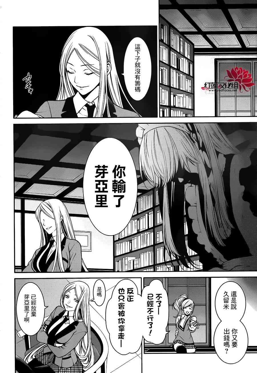 22话45