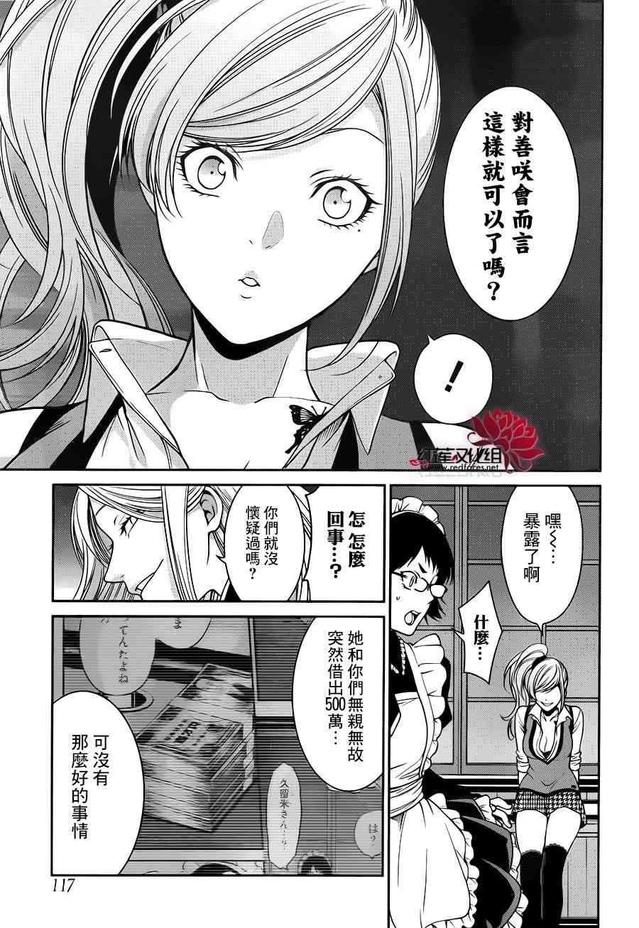 22话46