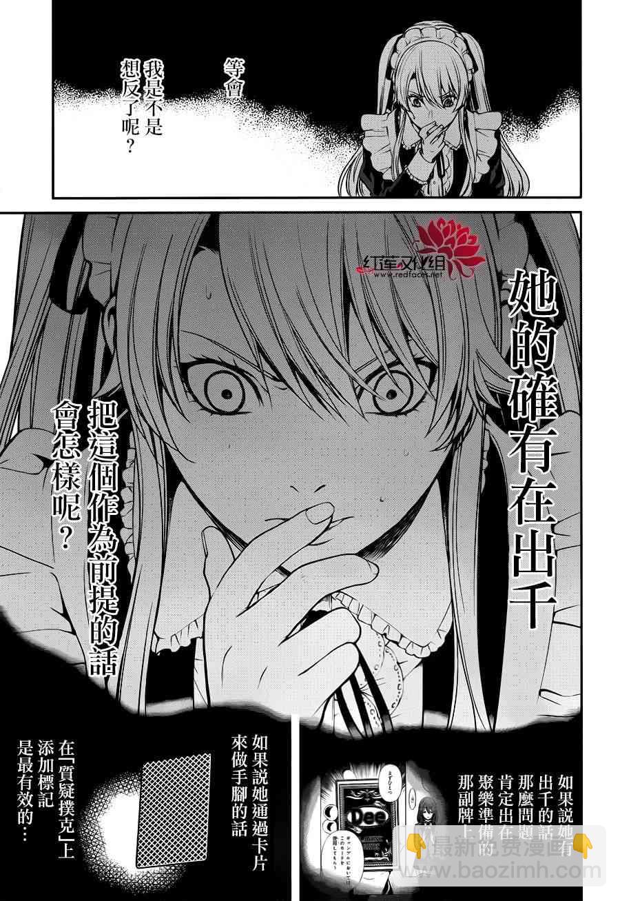 22话5