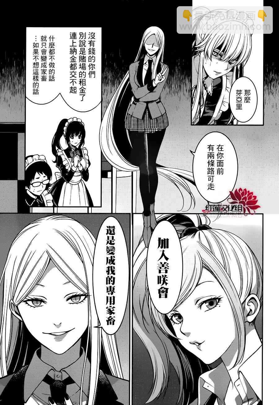 22话52