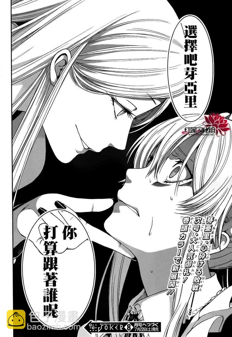 22话53