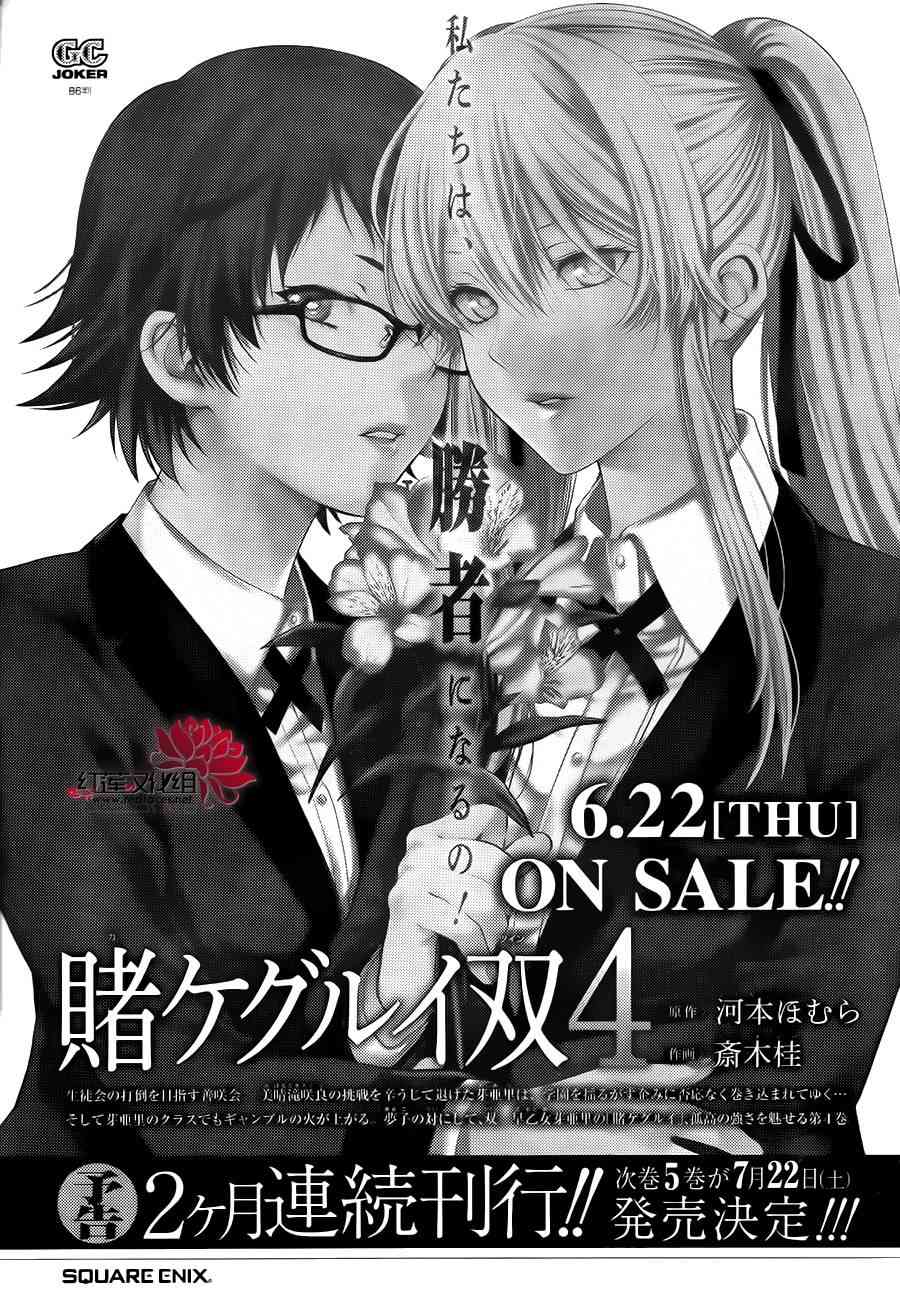 22话54