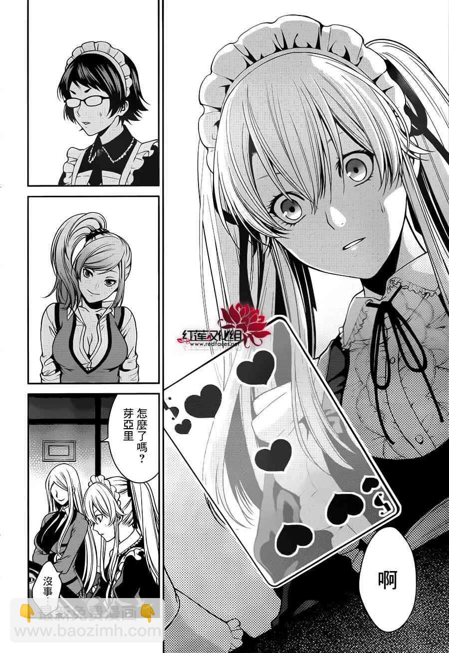 22话6