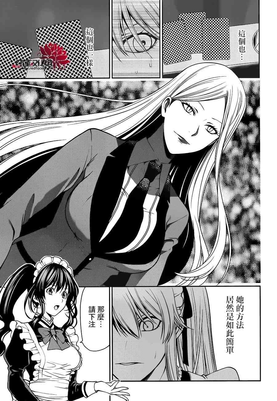 22话7