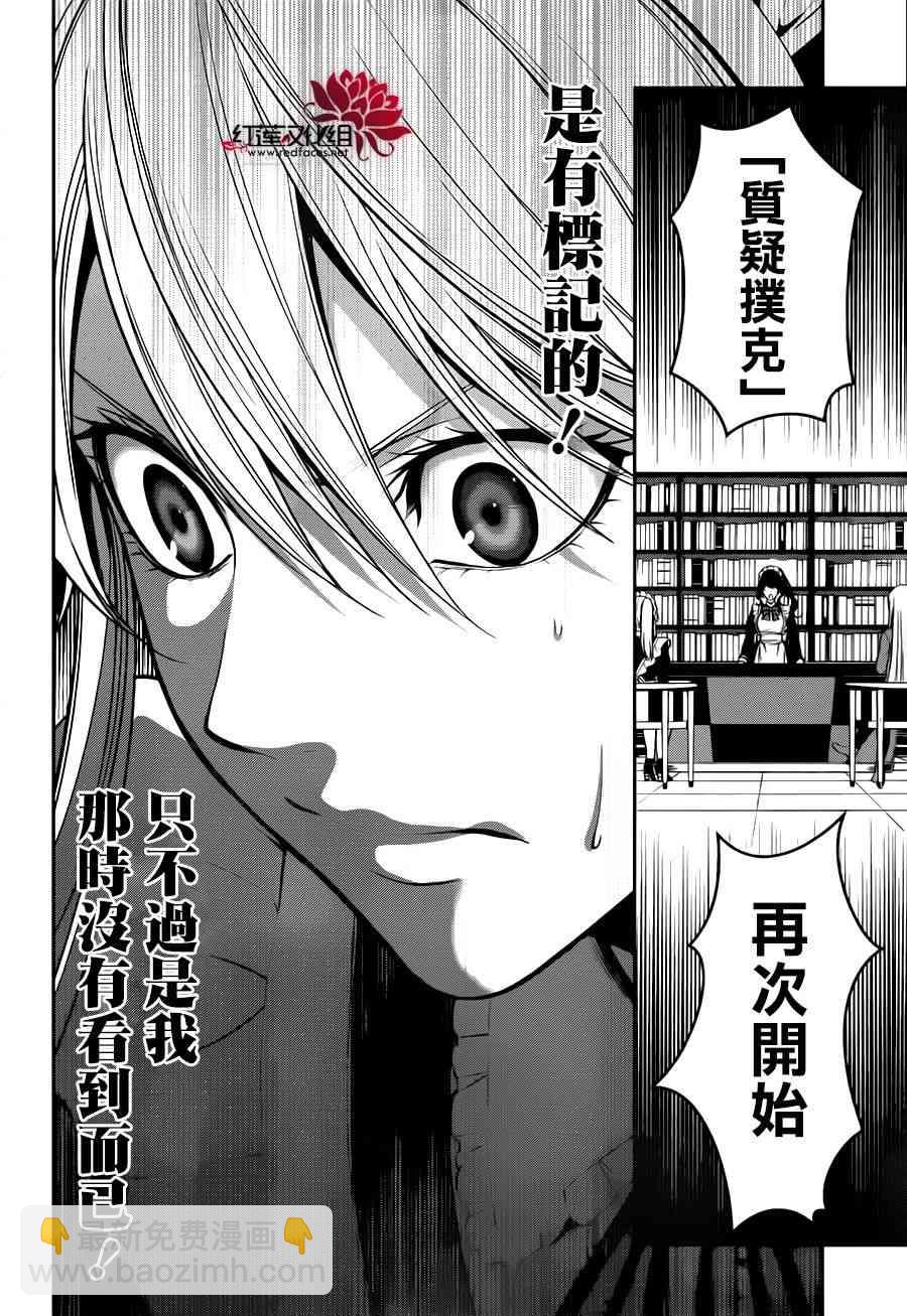 22话8