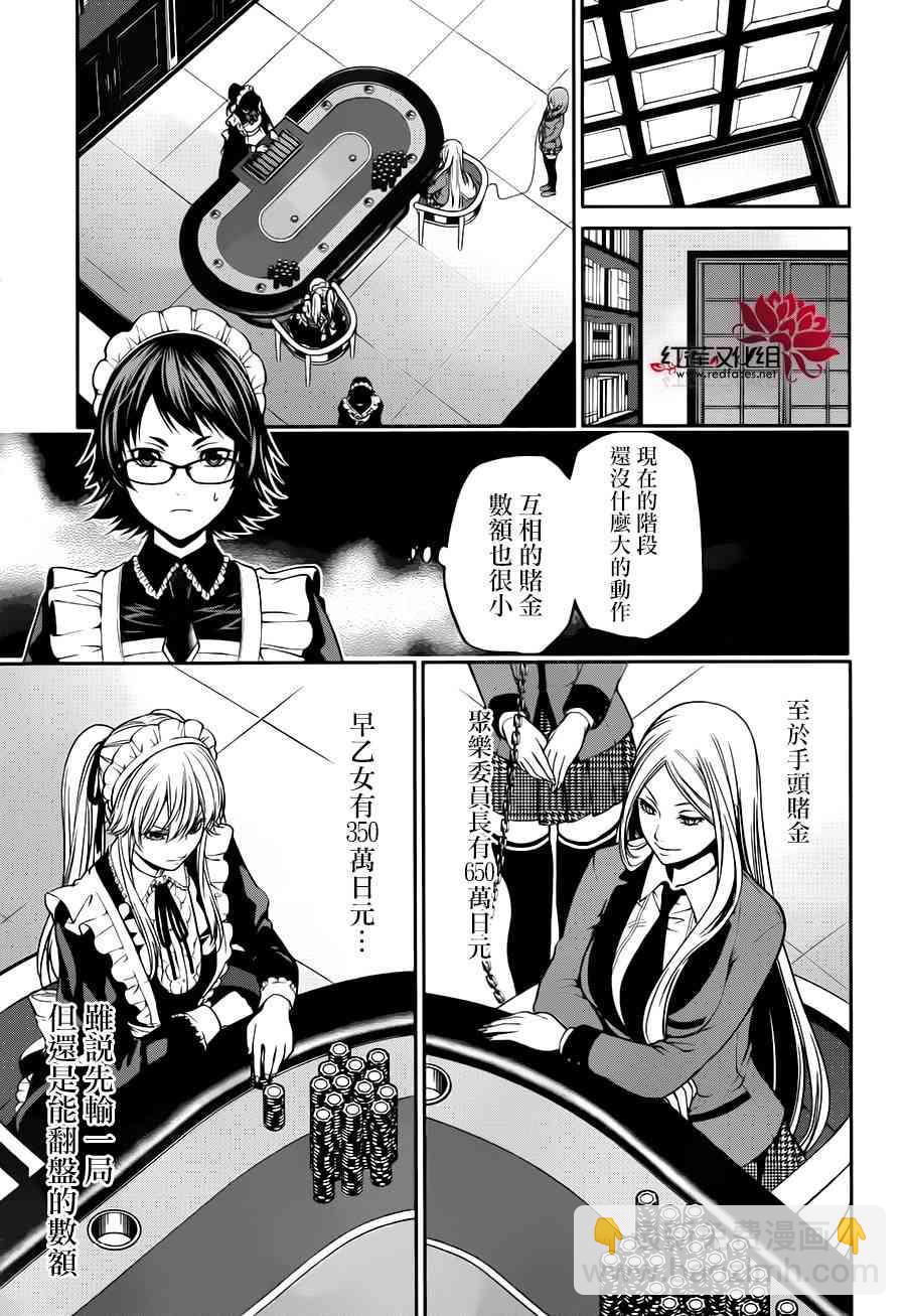 22话9