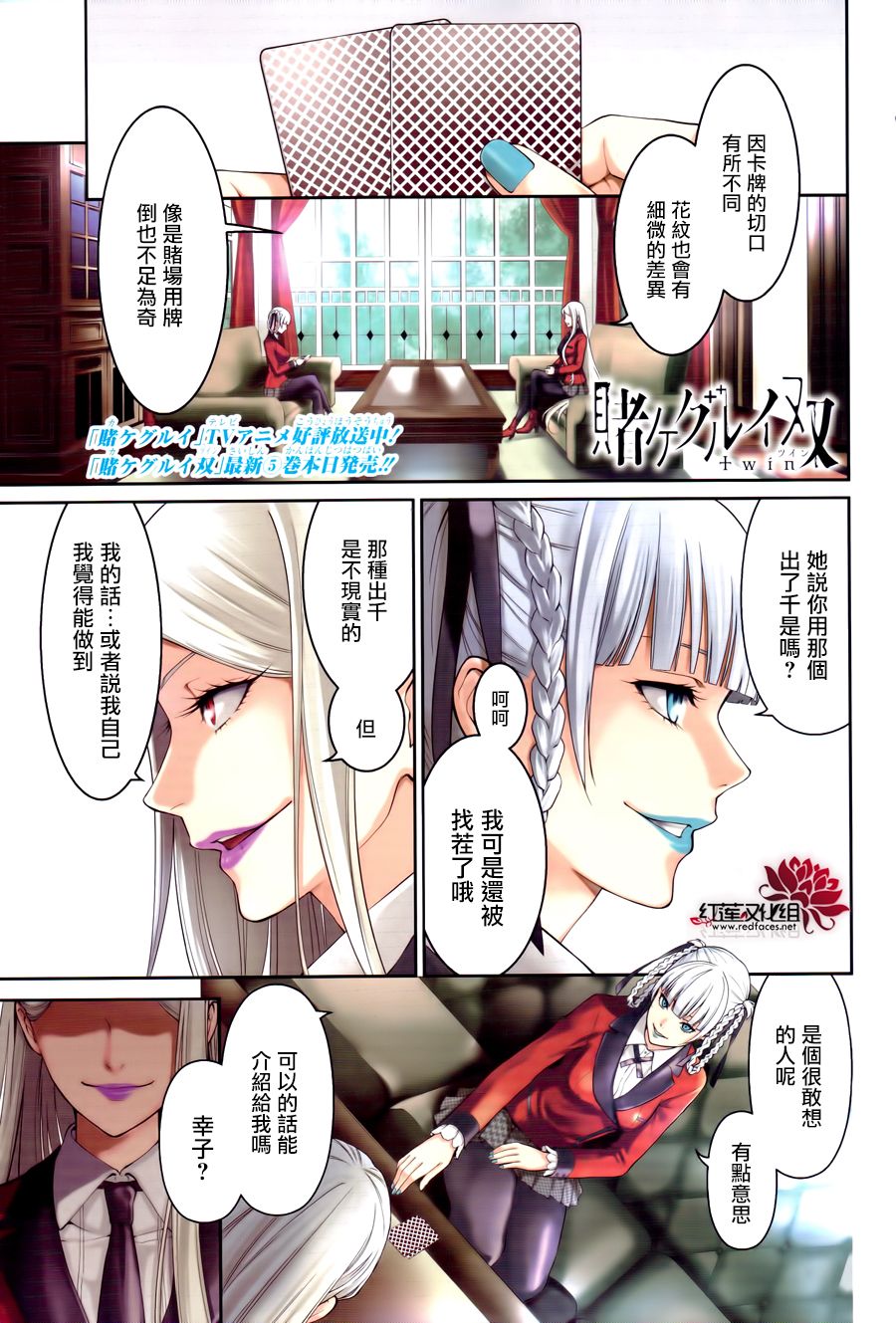 23话0