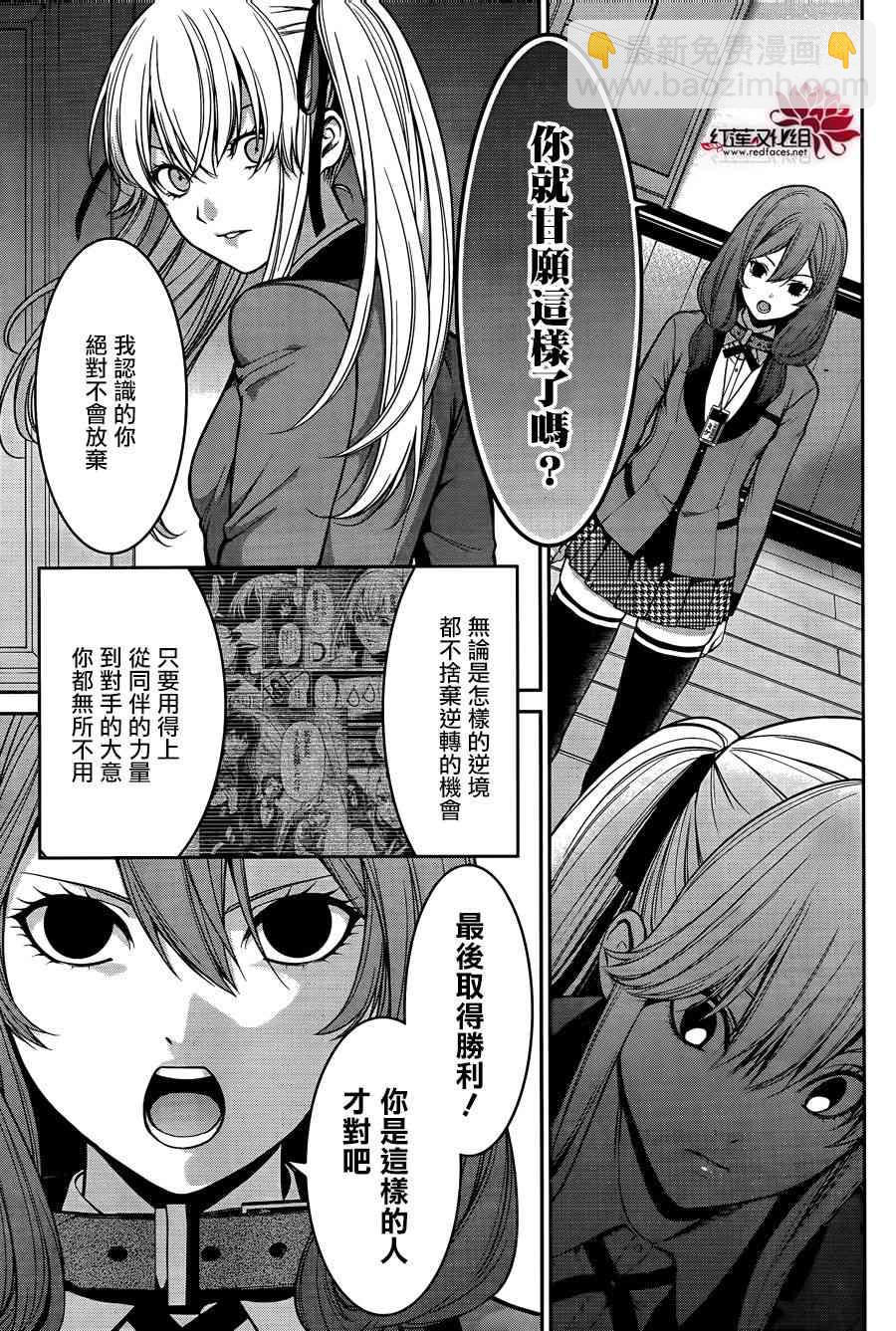 23话10