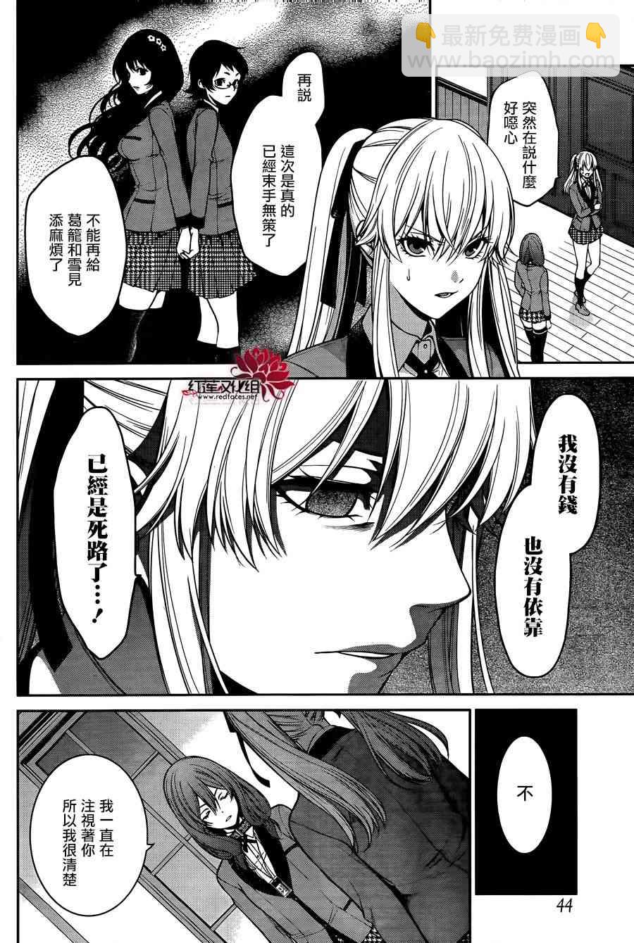23话11