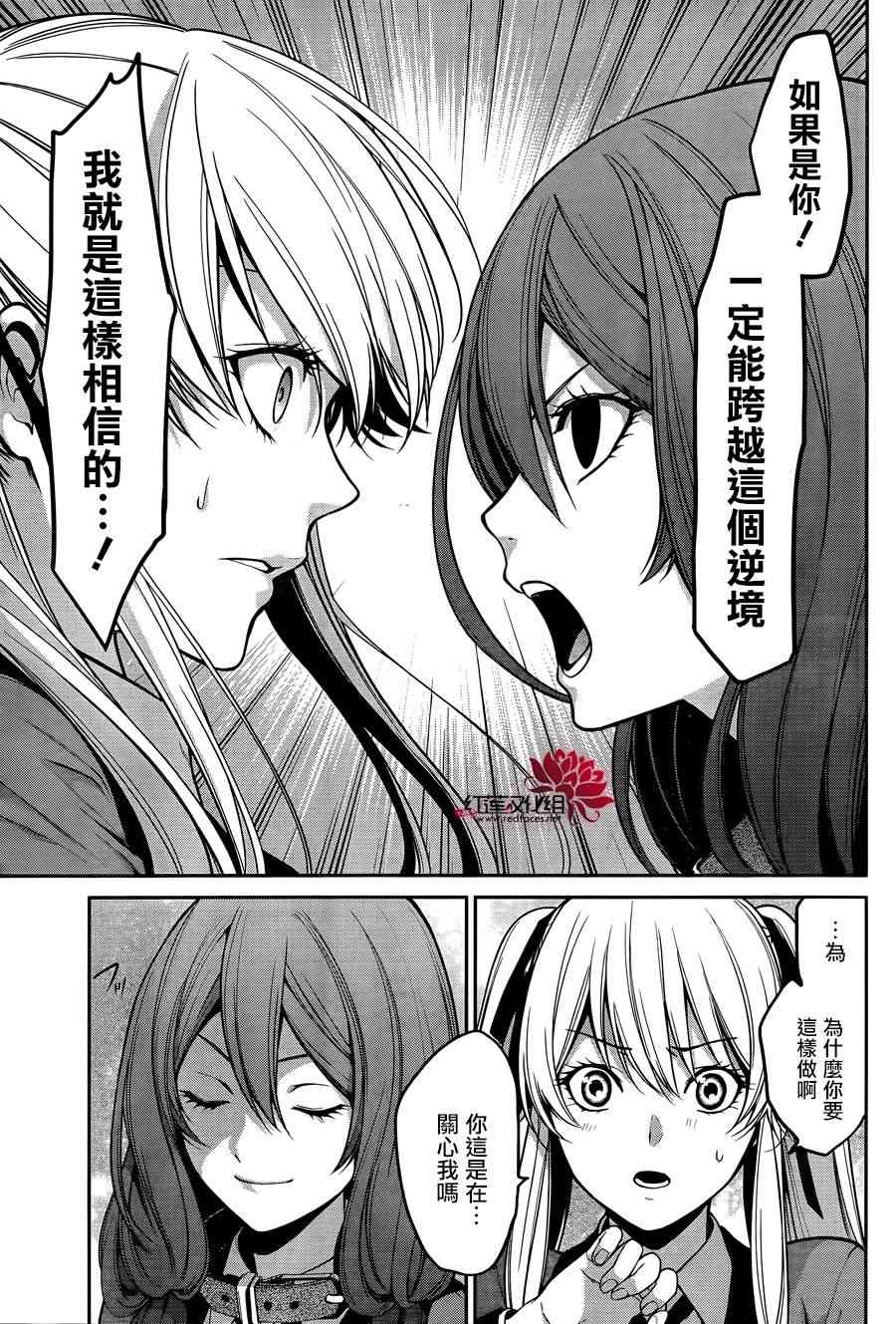 23话12