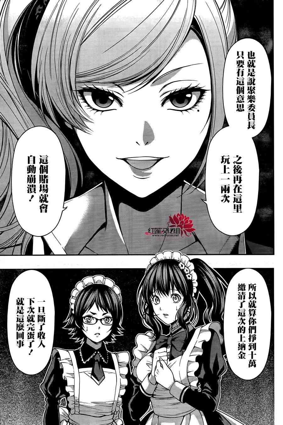 23话20