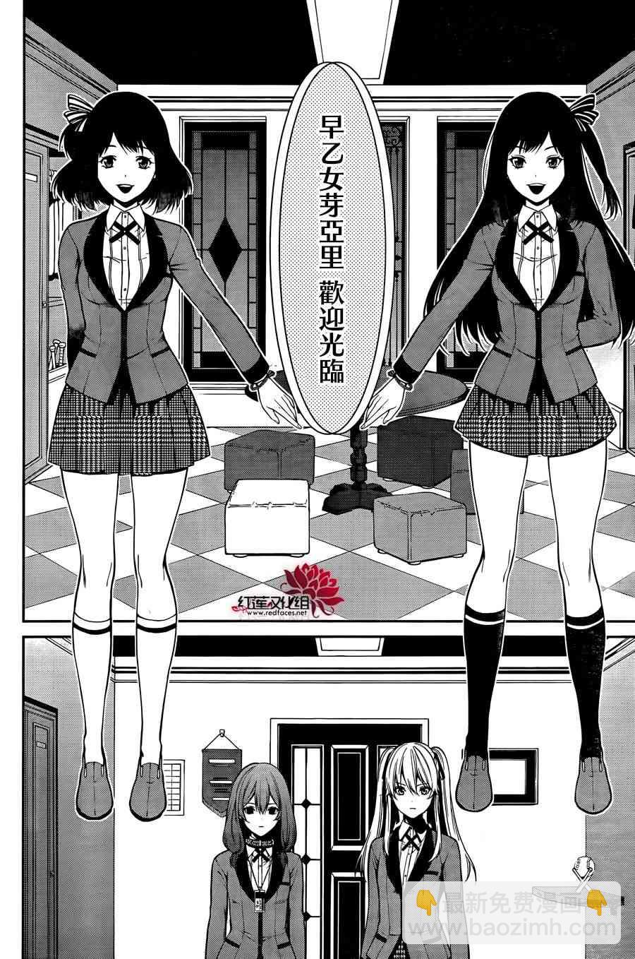 23话23