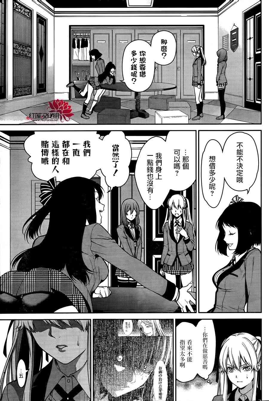 23话28