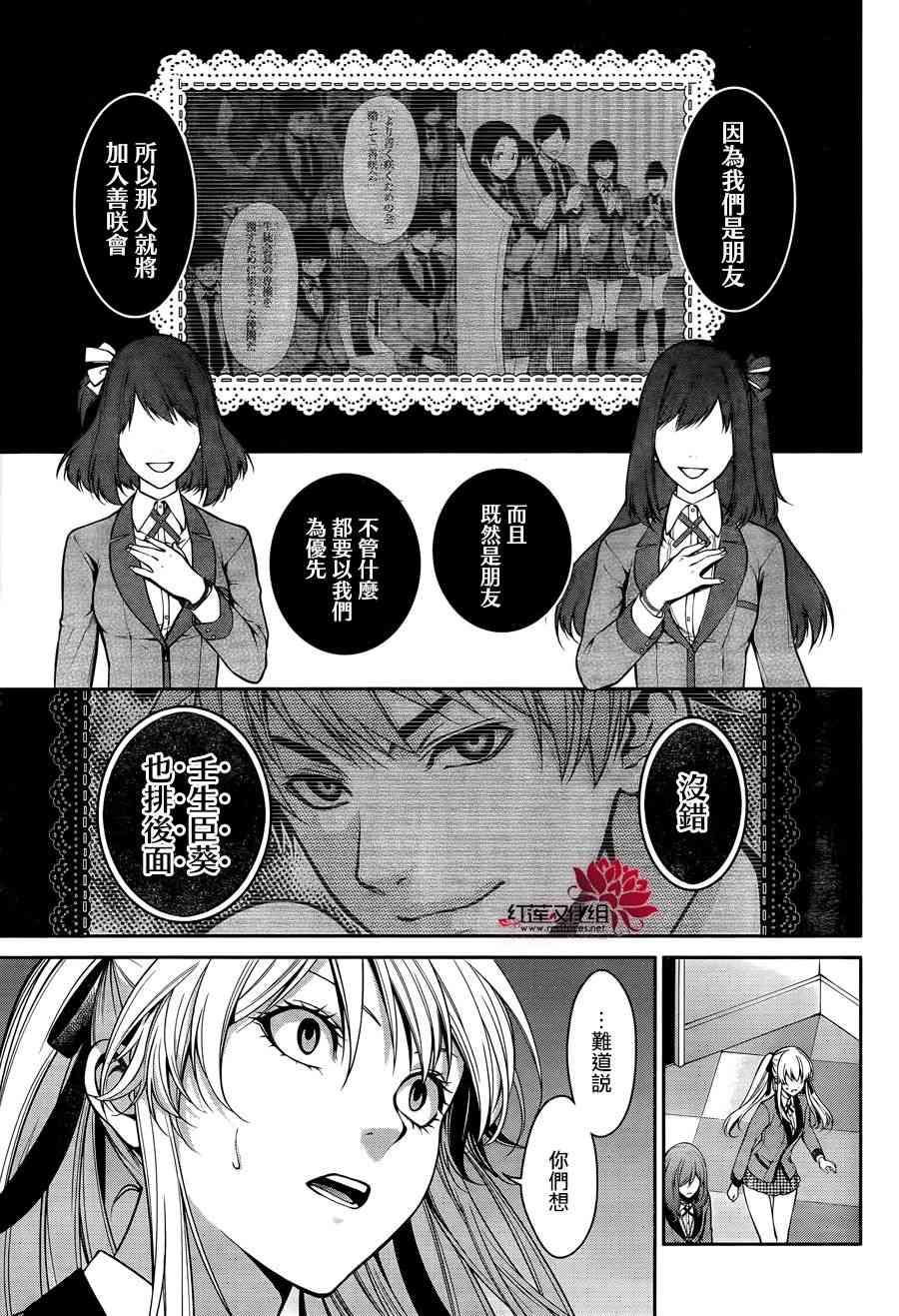 23话34