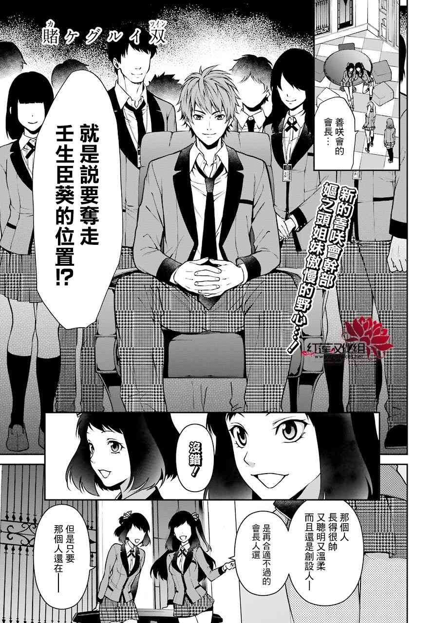 24话1