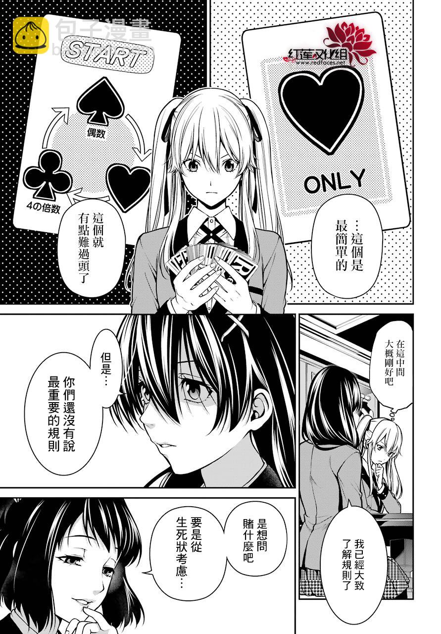 24话15