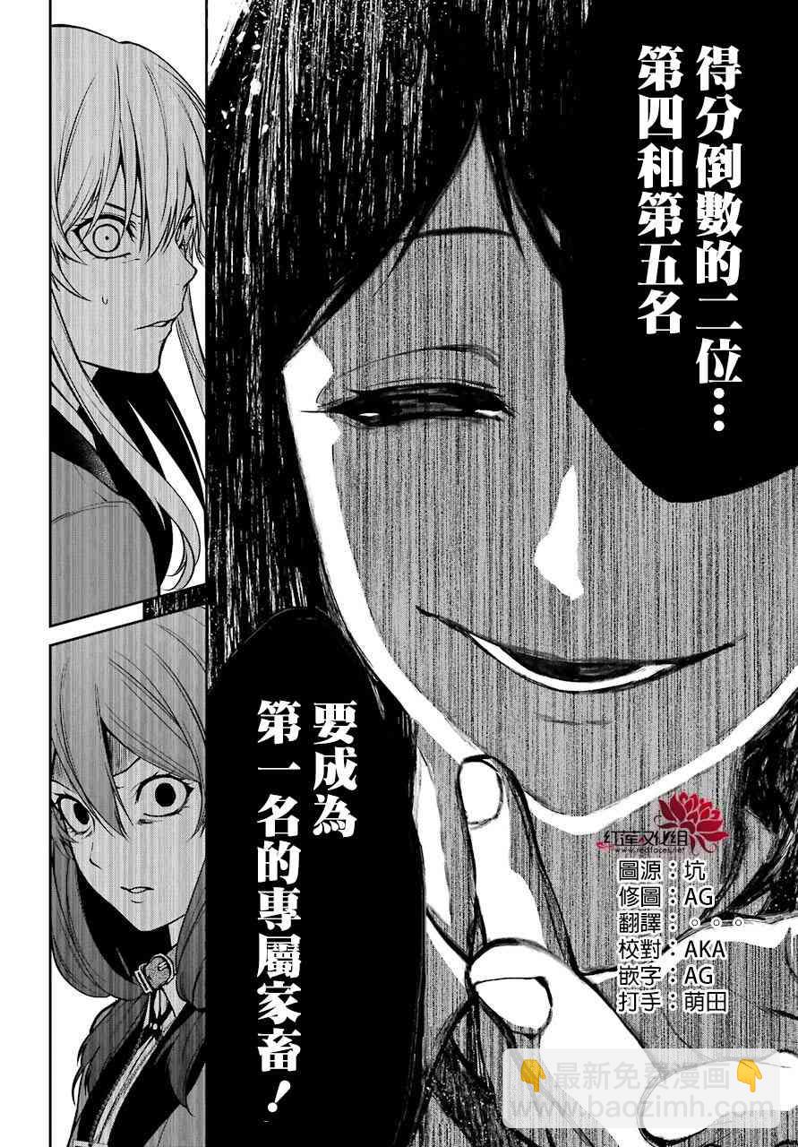 24话16