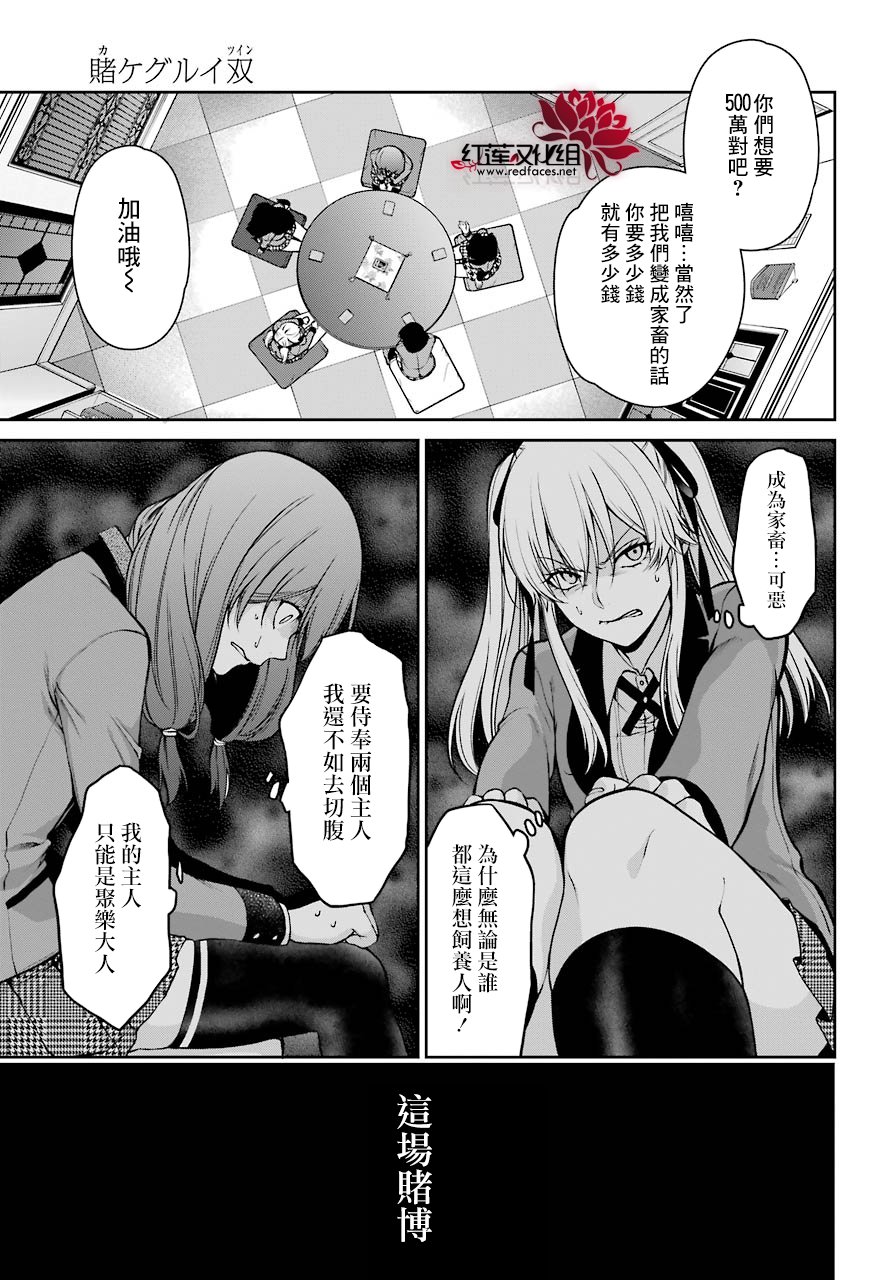 24话17