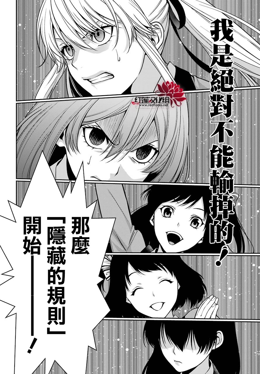 24话18