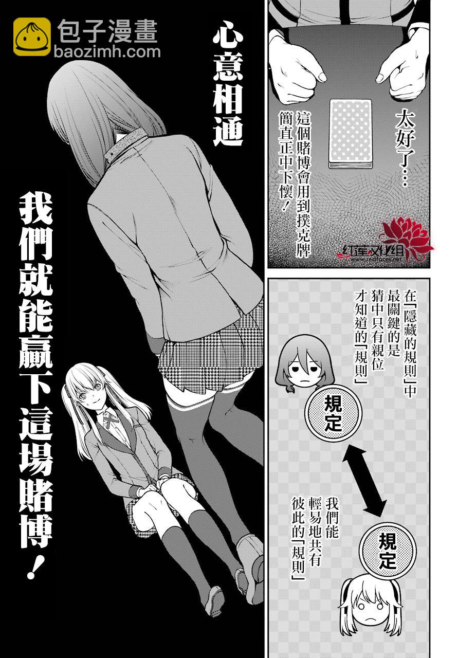 24话21
