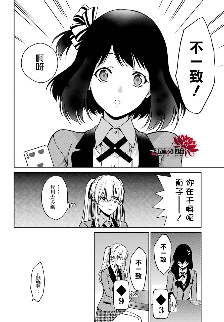 24话26