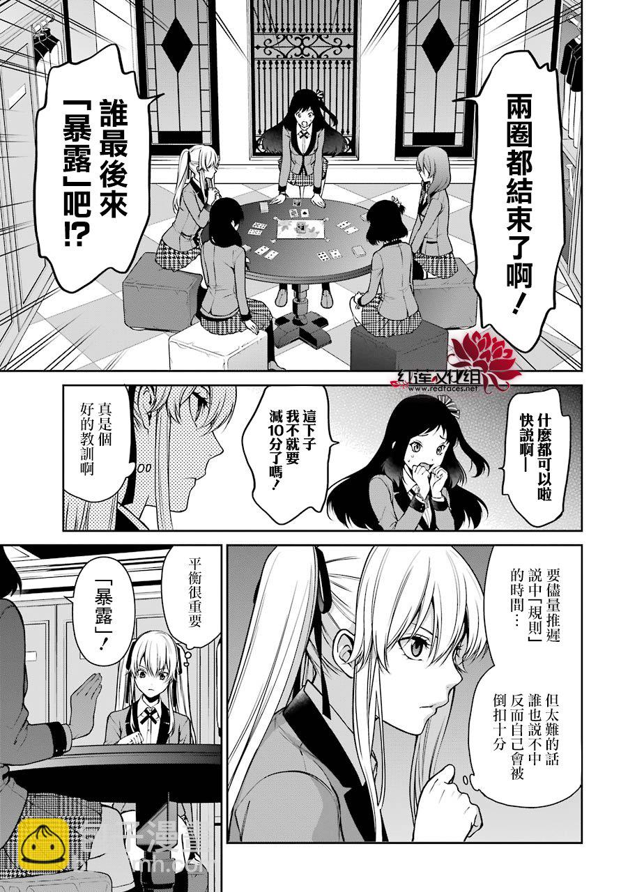 24话27