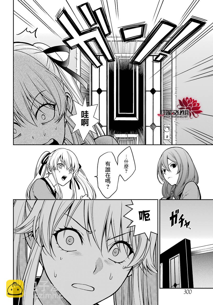 24话4