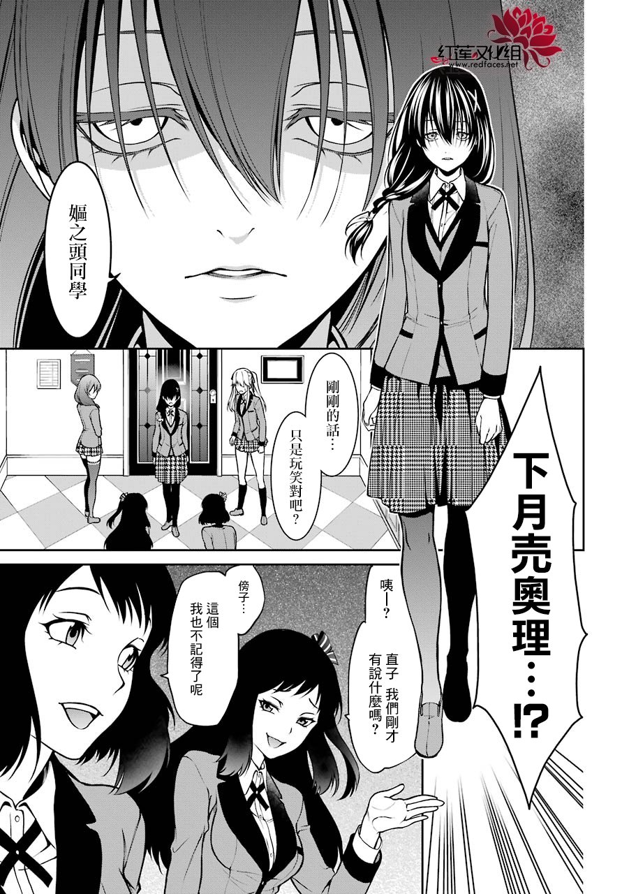 24话5